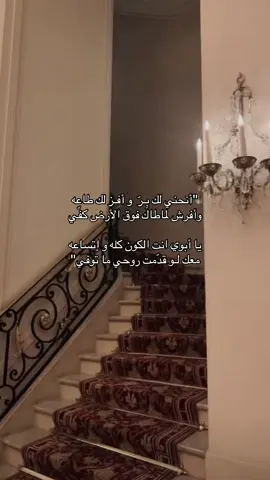 أبوي❤️ #fypシ゚ 