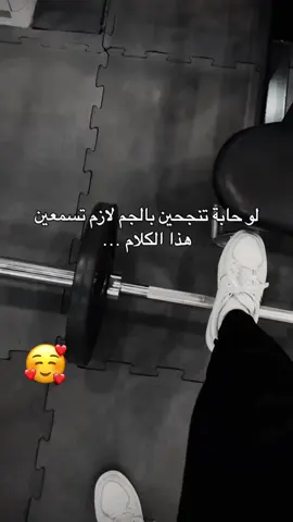 #keepgoing #nevergiveup #health #goals #رياضه_صحه #gym #foryou #fyp #tiktokviral #viral 