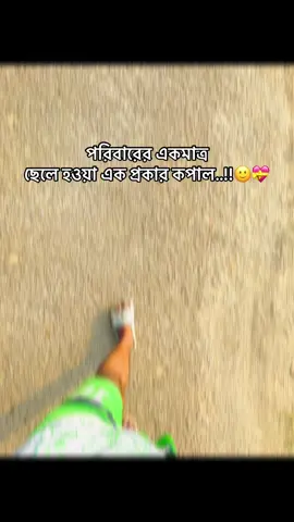 #fypシ #fypシ゚viral🖤tiktok  #foryou  #foyoupage  #tiktokbangladesh  #tuhin_shah_  #ব্রাহ্মণবাড়িয়ার_পোলা  #foy  #tiktok 
