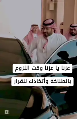 #محمد_بن_سلمان ♥️🇸🇦