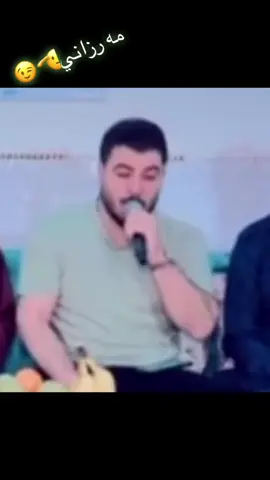 مه رزاني#Marzain #🌷 