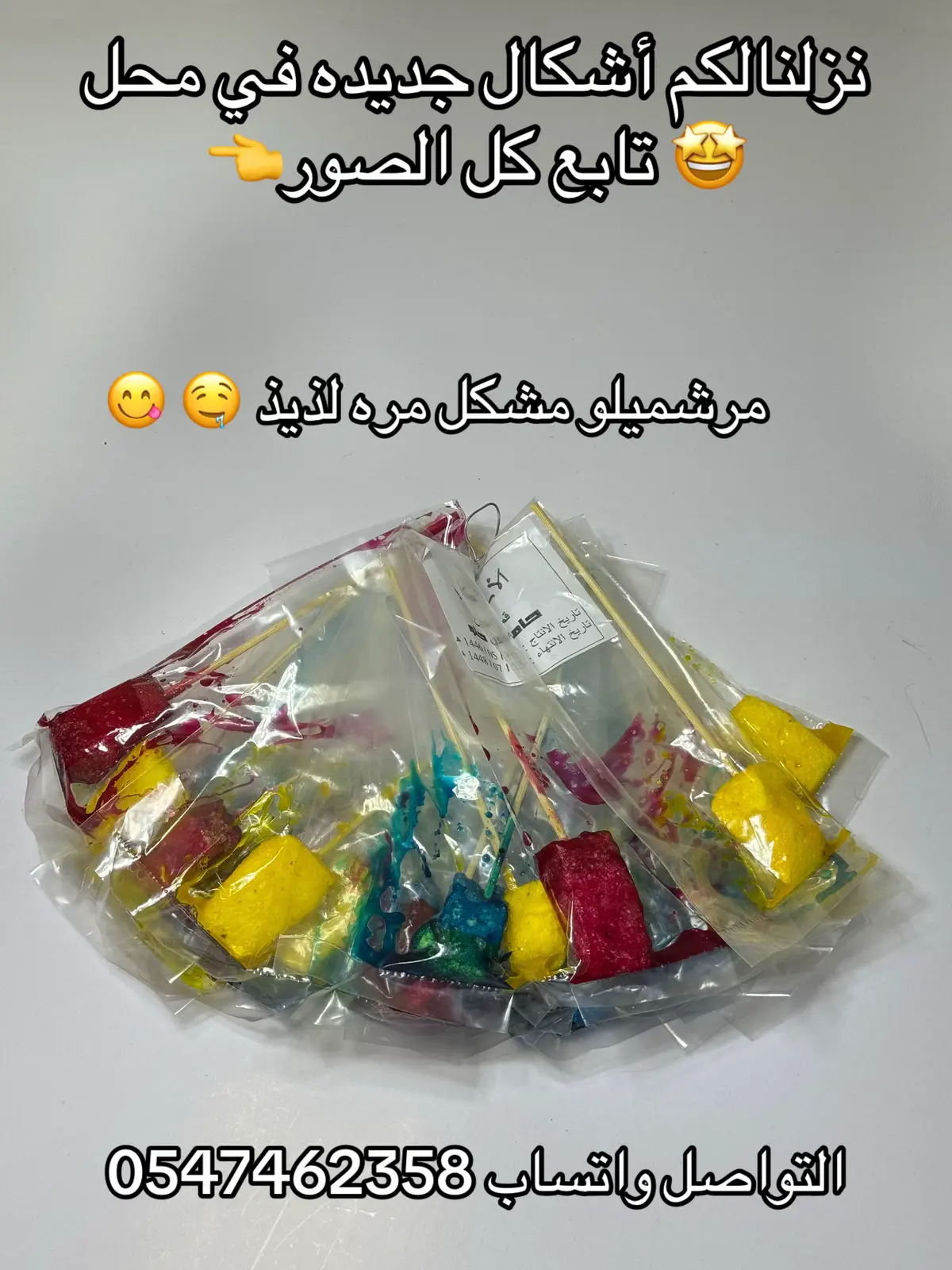 #creatorsearchinsights #نكهة_الجي #explore #fyp #نكهة_الجي #foryou #الشعب_الصيني_ماله_حل #قمر الدين قمر الدين قمر الدين الازرق 