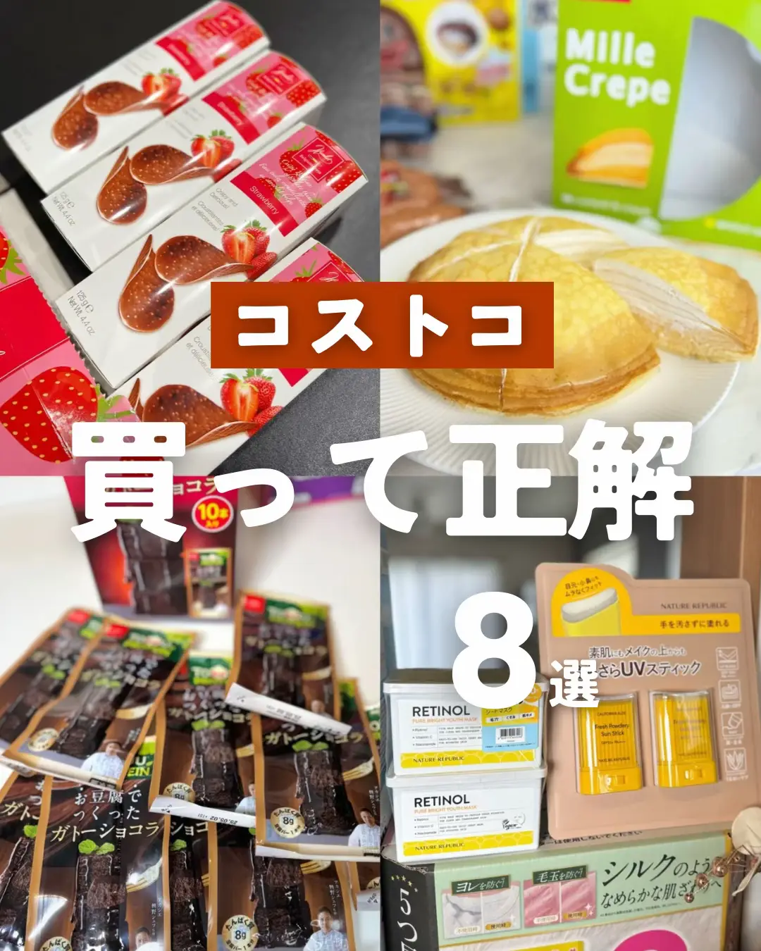 #コストコ購入品 #コストコおすすめ #コストコ新商品 #コストコグルメ #コストコ #買ってよかったもの 