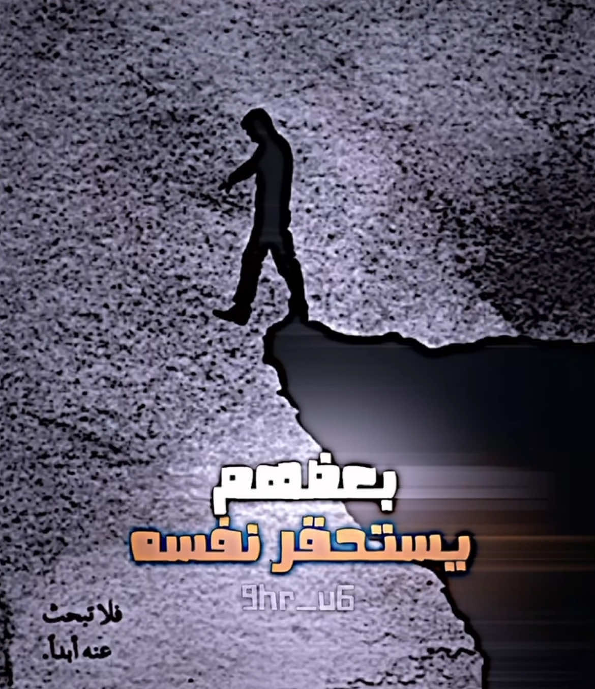 ندم المعصية | اذا عجبك المحتوى ضيفني وقناة تلي بالبايو تفيدك . . . . . . . . . . . . . . . . . . #الشيخ_علي_المياحي #شيخ_علي_المياحي #اللهم_صل_على_محمد_وآل_محمد #fyp #foryou #foryoupage #الله_هوه_الحب #fypシ゚ #المعاصي #تصميم #تصميمي #العراق 