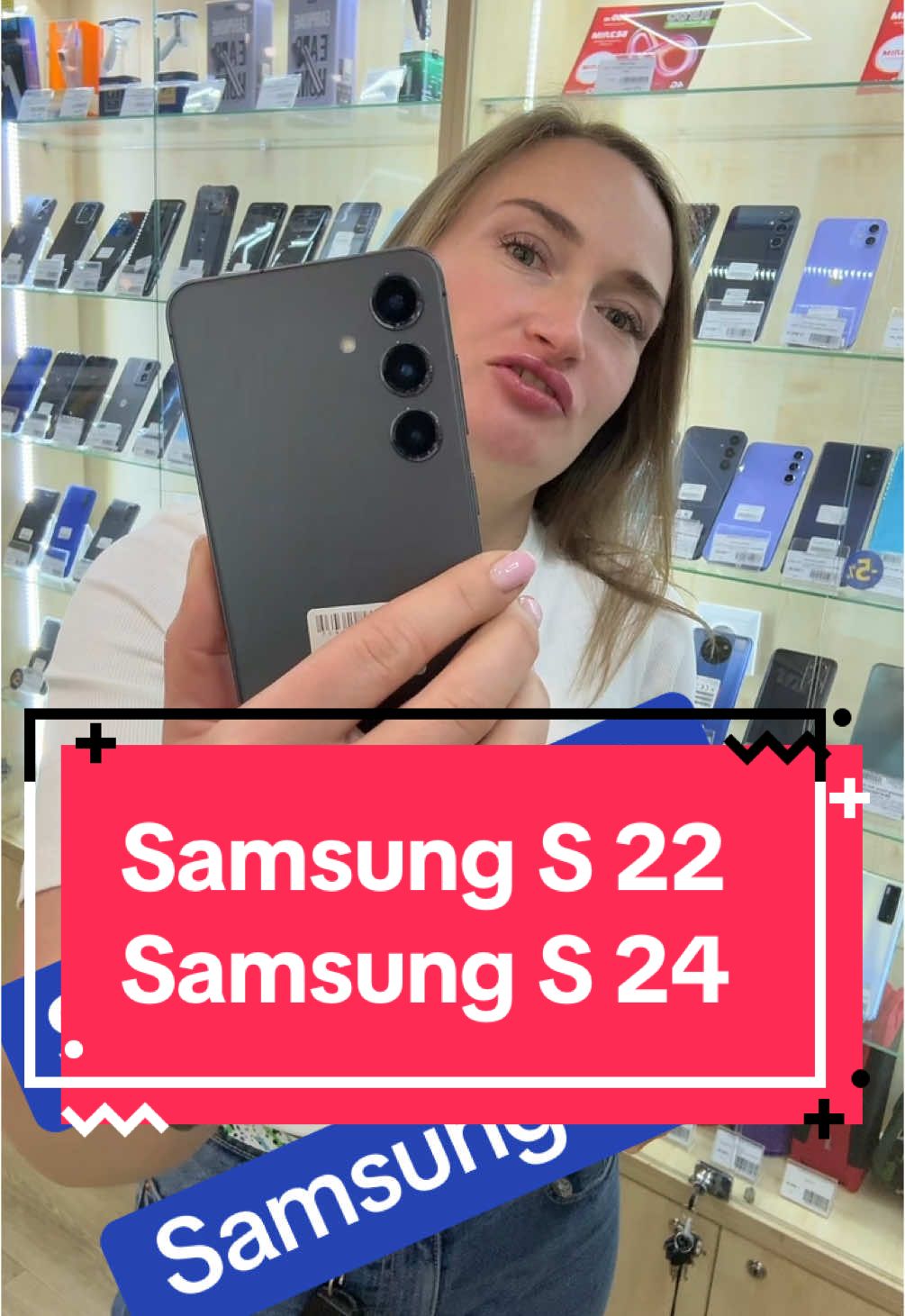 Samsung S 22/ Samsung S24   В наявності!!! 💰Ціна S 22 12900 грн 💰Ціна S 24 22900 грн #купититехніку#бутехніка#телефонсамсунг#самсунг#флагман#продажтехніки#телефонзапоріжжя#мобільнийтелефон#купитителефон#
