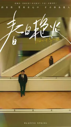 part4#shortplay #shortfilm #foryou 