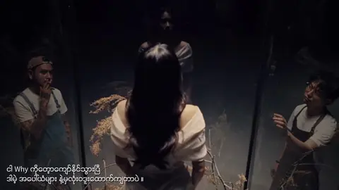 အပေါ်ယံများ // Doublej & Bunny Phyoe #edit #fyp ##doublej ##song 