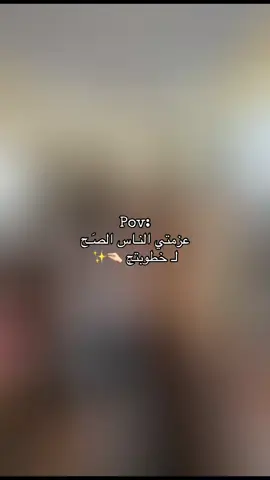 إخواتيي 🫂💕  #fyp #اكسبلور #exp 