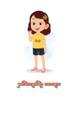 #_ 