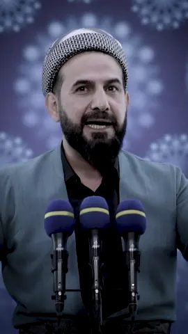كــارێك مەكەن كە قیامەتتان سەخت بكات ! مامۆستا ڕێبوار حوسێن #وتاری_مامۆستایانی_ئاینی #مامۆستا_ڕێبوار_حوسێن #mamosta_rebwar #پۆستی_ئاینی🕋 #مامۆستا_ڕێبوار #fyp