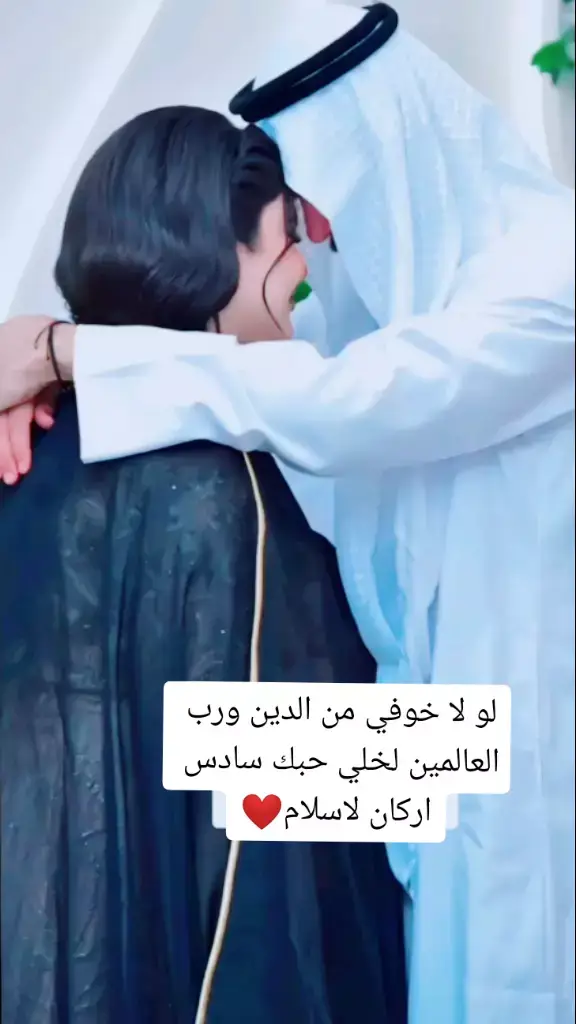 غالي كلبي الشيخ 👑⚔️❤#اكسبلور #الشعب_الصيني_ماله_حل😂😂