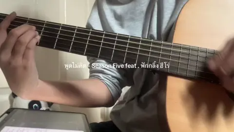 Cover ja #ไทยแลนด์ #คนไทยเป็นคนตลก #พิกัดลับกรุงเทพ 
