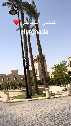 Best place for walking and do some shopping and see nice beautiful places  الممشي السياحي الغردقه ❤️ #hurghada_الغردقه #egypt #tours #hurghadaegypt #visit #ägypten #urlaub #ausflug #abenteuer #reise #städtetrip #uk #Summer #mood #trips