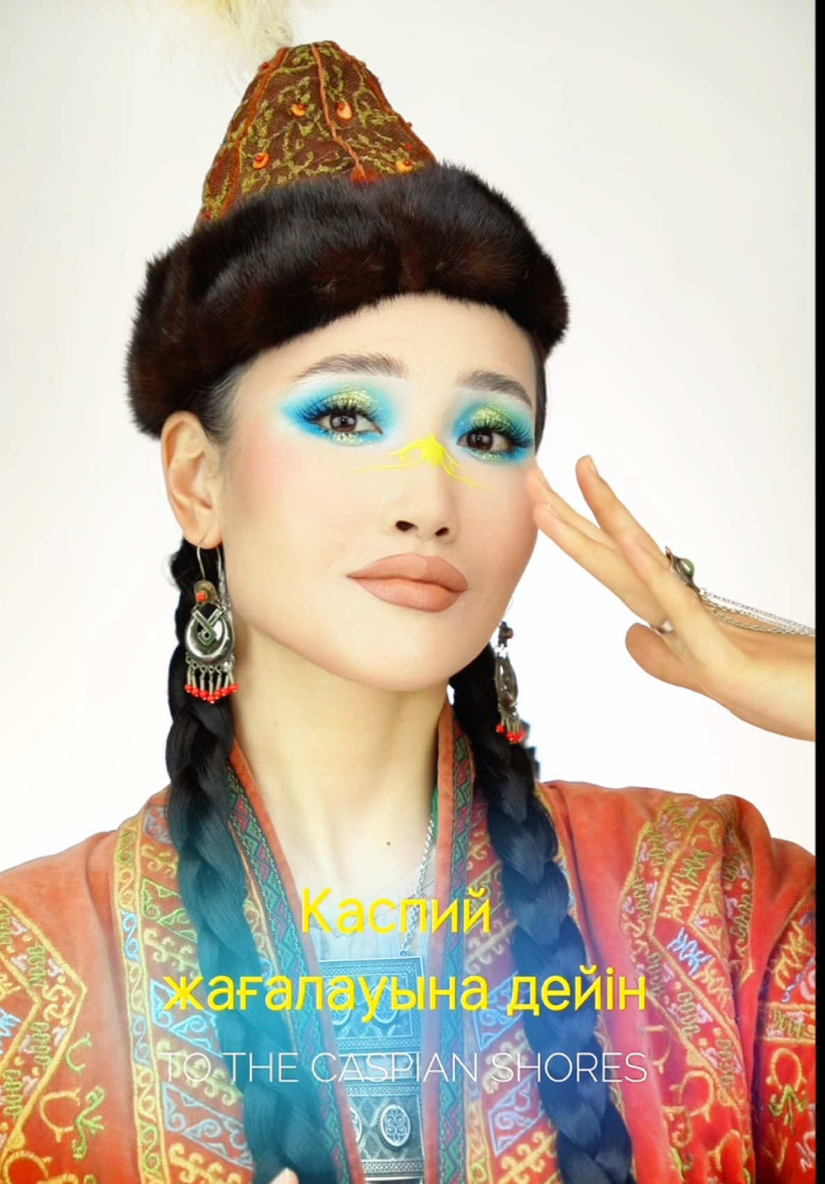 Қазақ болып туғаныма мақтанамын!🇰🇿✨🔥