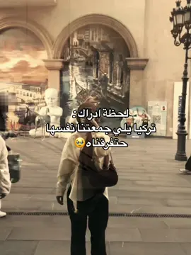 #CapCut #foryoupage #fouryou #تركيا🇹🇷اسطنبول #اعادة_النشر🔃 #اكسبلورexplore #فوريو #fyp #اسطنبول #ترند_تيك_توك #ترند #ترندات_تيك_توك #الشعب_الصيني_ماله_حل😂😂 #مالي_خلق_احط_هاشتاقات 