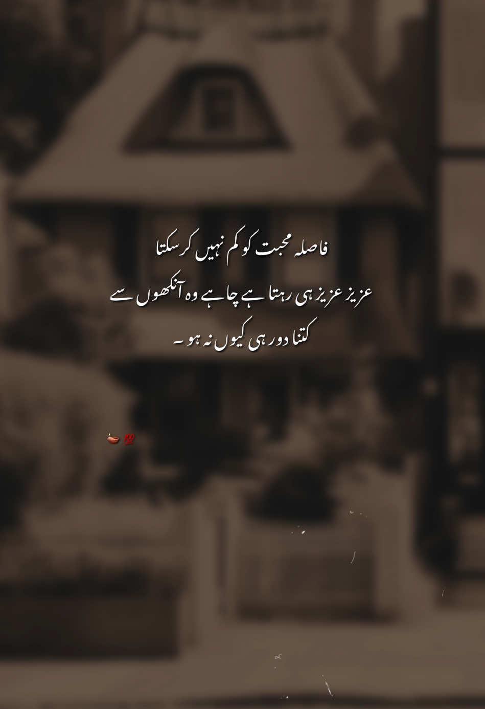 😓💯|• #foryou #foryoupage #foryoupageofficiall #uzaireddits #ghumzada #urdupoetry 