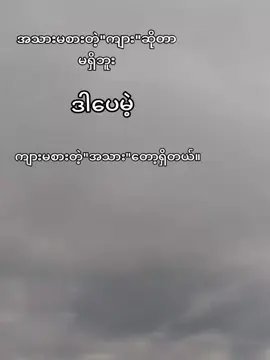 #ရွံလို့ #🤢🤓  #crdစာသား #fyp #fypage #fypシ #fyp #fypage #fypシ #fypage #fyp #fypシ #fyp #fypage #fypシ #fyp #fypage #fypシ #fypシ #fypage #fyp #fypシ #fypage #fyp #fypシ #fypage #fyp #fyp #fypシ #fypage #fyp 
