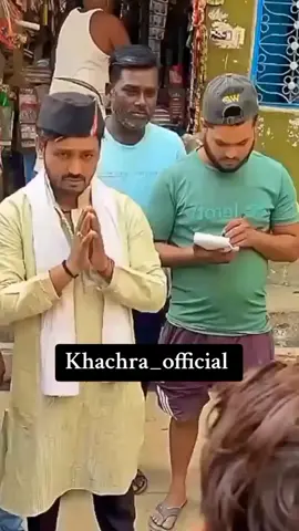 Khachra with #naita #election compain #🤣🤣🤣 #funny_content #khachara_official #😂👻💕😅🙈🙊 #fyuuuuuuuuuuuuuuuuuuuu #❤️😍😘🥰foryou🥺🥺 #fypppppppppppppppppppppp #tv 