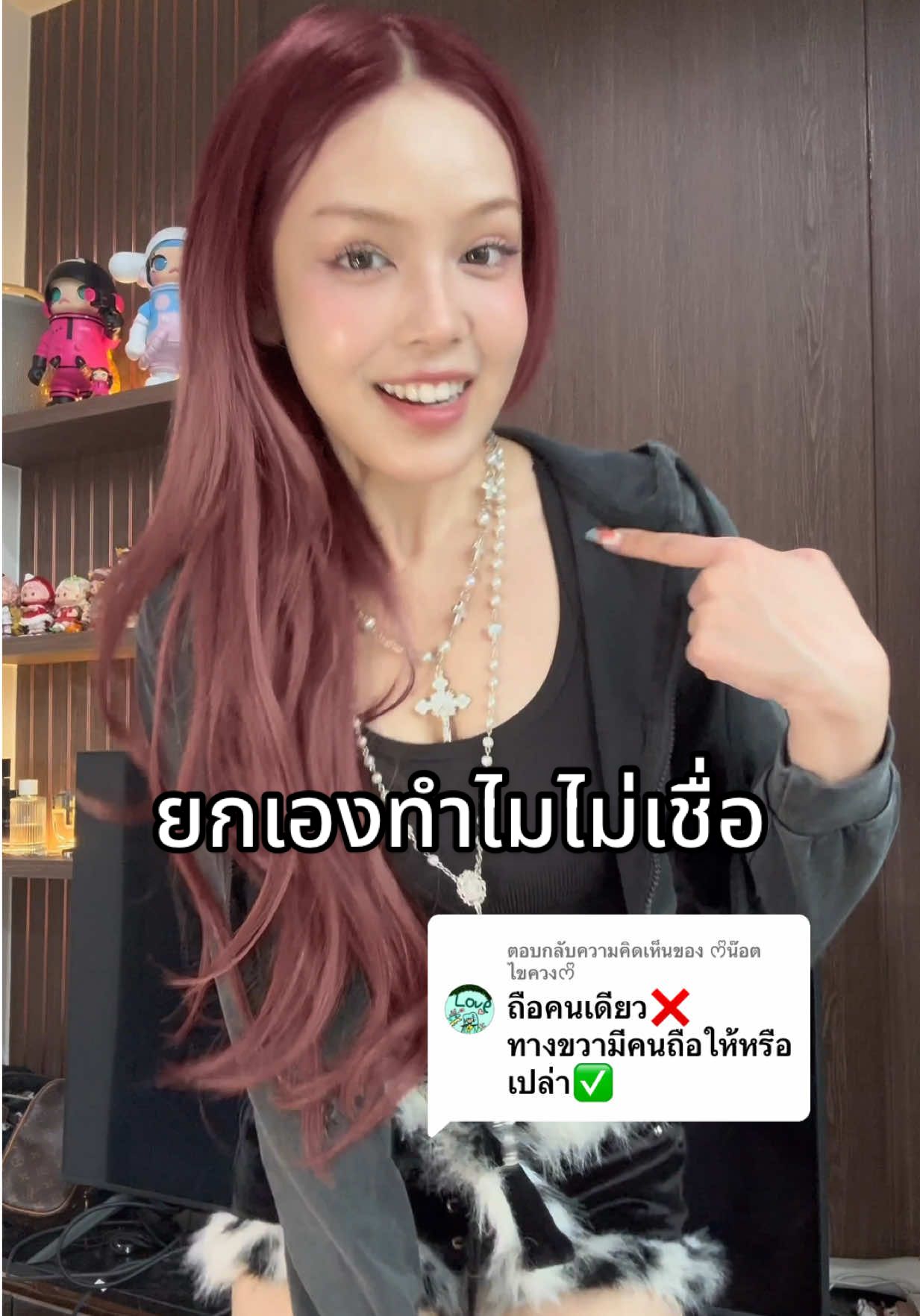ตอบกลับ @ᰔᩚน๊อตไขควงᰔᩚ ยกเองทำไมไม่เชื่อ 😔 #เดมิ 