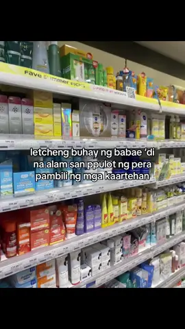 #fyp #sidline ako sa bahay niyo pls