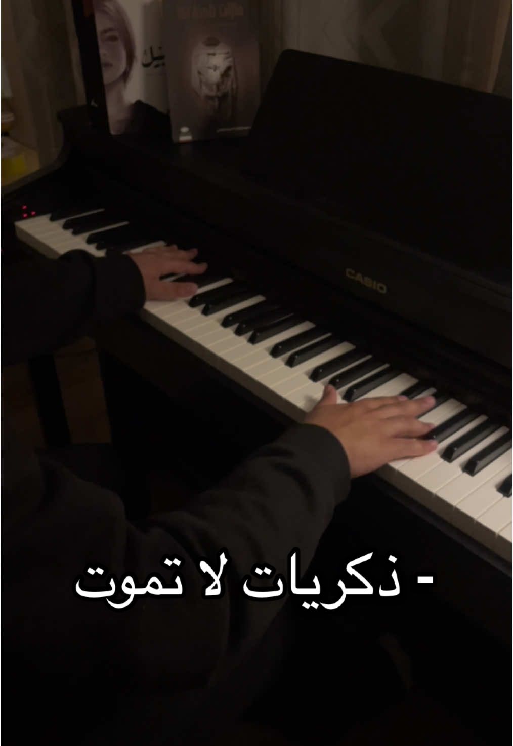 بذكريات فهد و سارة ،، في صالة البيت مع الاهل 😔 #ذكريات_لاتموت #اغوى_كويتيين🇰🇼 #الكويت #music #piano #pianocover #foryou #عزف #موسيقى #الاحساء #الخبر 