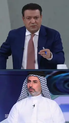 عماد المسافر #عماد_المسافر #بغداد #الشروكي_الاصيل #المسافر 