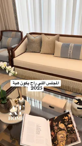 جديدنا تقدرون تطلبونه كامل او بالقطعة 😍 ' ' ' ' ' #asma_turki #asmaturkihome #asmaturkiinteriors #اسماء_تركي #اسماء_التركي #معرض_اسماء_تركي_للاثاث  #المصممة_اسماء_تركي #ديكورات #تصميم_داخلي #مجالس_فخمه #ديكورات  #مجلس_الهبه 