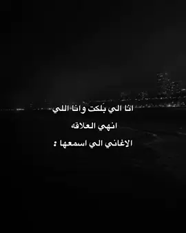 #fyyyyyyb #صبا #هواجيس #اقتباسات #viraltiktok #videoviral 