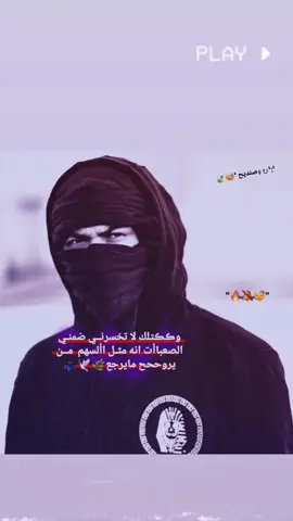 #عباراتكم_الفخمه📿📌 #تصاميمي #مالي_خلق_احط_هاشتاقات #صنديح #تقاعلكم 
