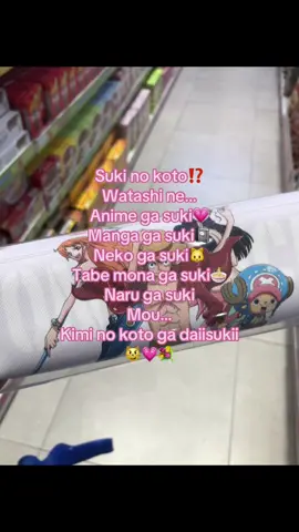 #anime #japan #fyp #foryoupage #4u #xyzbca #masukberanda #viral #viralllllll #trend 