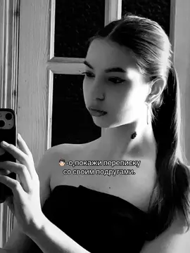 там слишком много информации..||#fyp #f #on #ai 