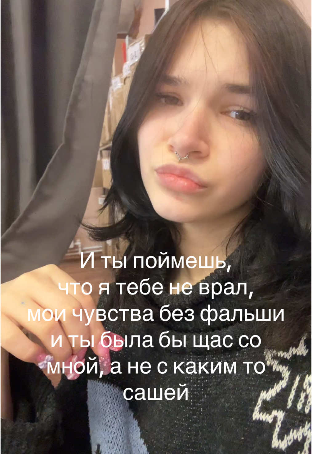 #CapCut #fyp #рек #рекомендации #любовь #f #глаза #fur #сердце #fyr #ь 