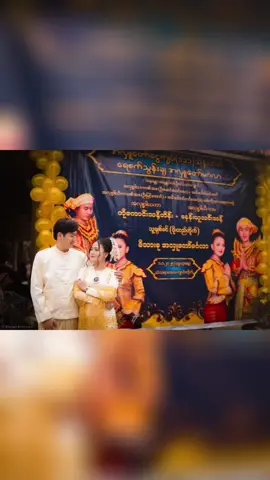 (၁၁၁)သိန်းကျပ်တိတိ ရေစက်သွန်းချအလှူတော်မင်္ဂလာအမှတ်တရလေးပါ💖 @Nan Jue Yue Linn 
