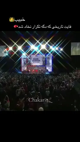 #forupage #foruyou #videoviral #fyp #The best takedown by khabib# بهترین فایت تاریخ
