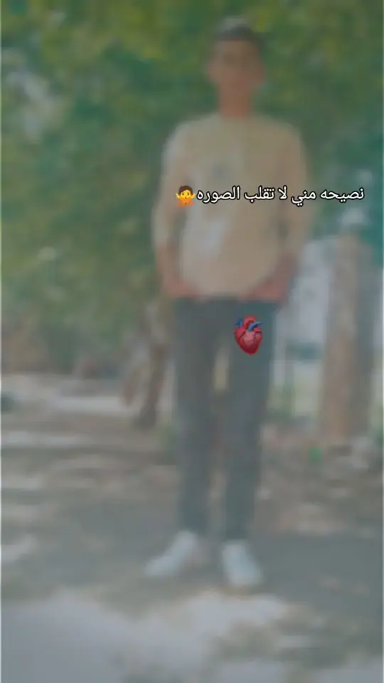 #ماله_حل_الشعب_الصيني😂😂 #ليك______🖤___متابعه____اكسبلووور #