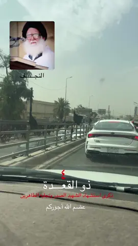 #النجف_الاشرف 