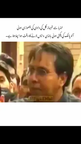 #گوجرانوالہ_ساڈا_شہر_اے💯🔥 