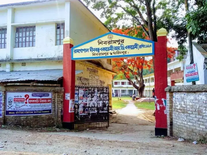 শিবরাম পুর আর.ডি একাডেমী এই স্কুলে অনেক স্মৃতি জড়িয়ে আছে 🥺❤️‍🩹❤️‍🩹  #foryou #vairal #foryoupage #viralvideo 