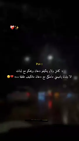 #لضحك_فقط_احبكم  🔇🌹🌹😂😅