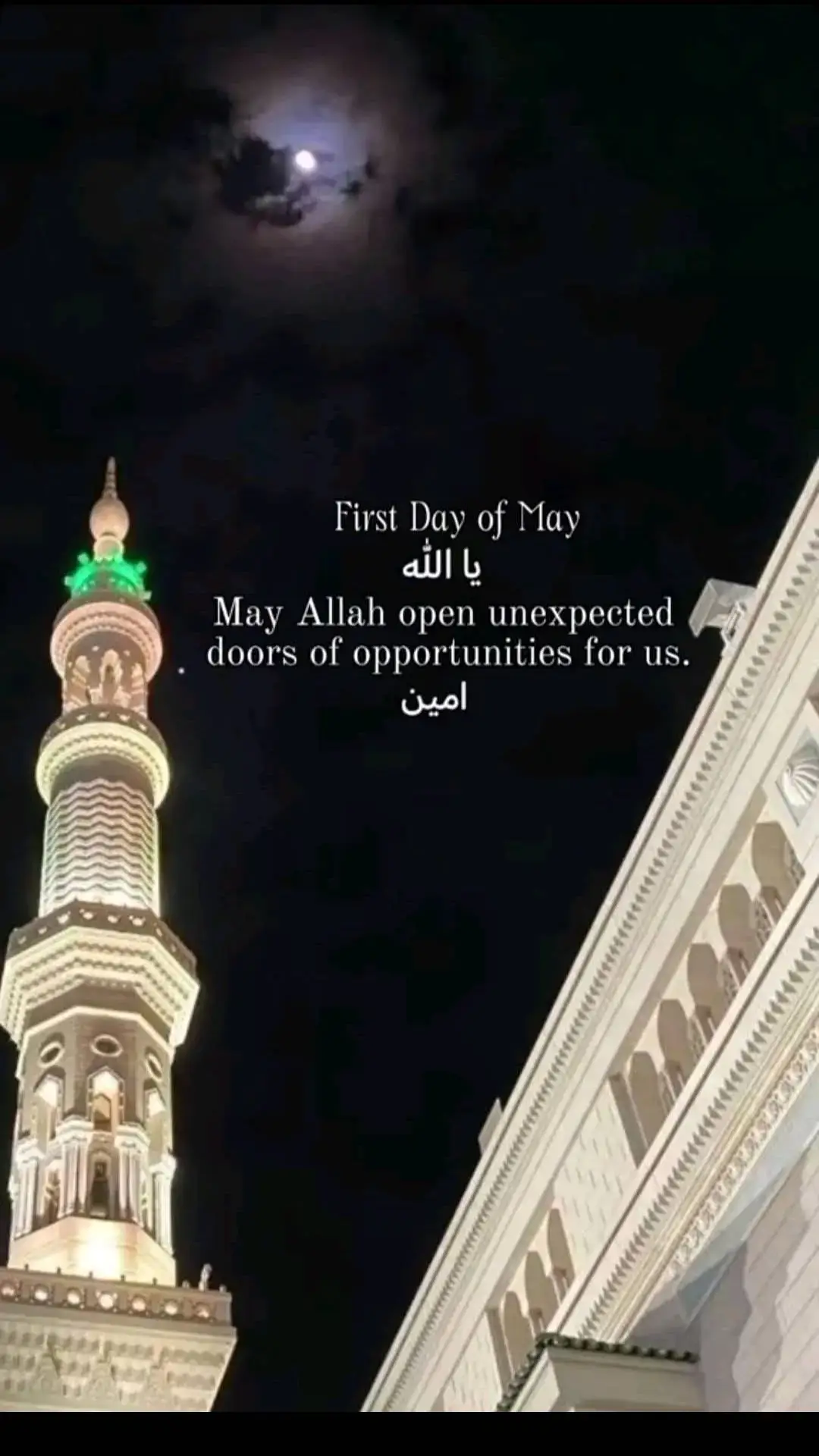 #Ameen#fyp 
