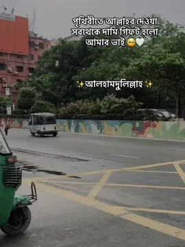 #আলহামদুলিল্লাহ 