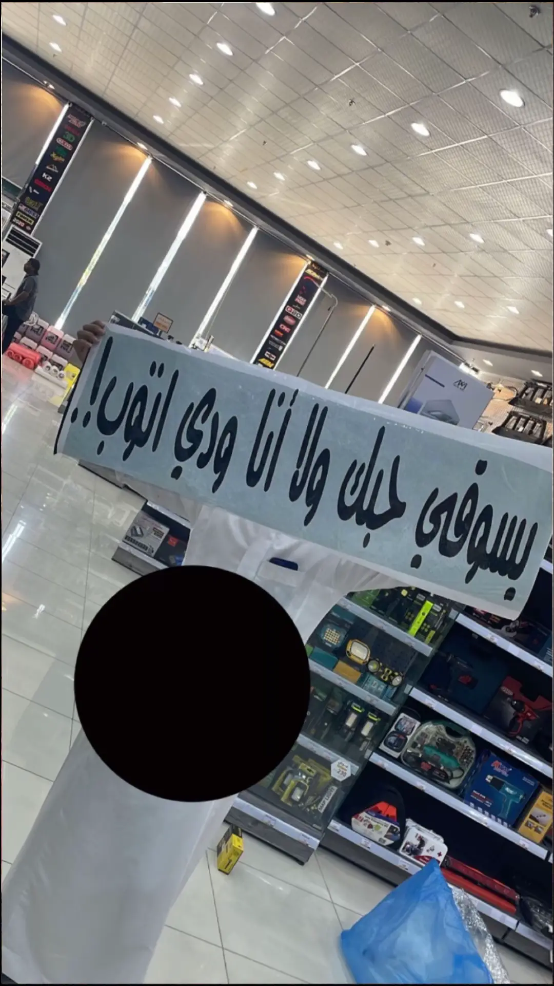 #الخرج_الآن #الوادي_الدواسر #fyp                                     #ex #foryou #explore 