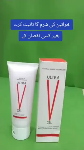 Free delivery all over Pakistan # Tightening gel # Order now 