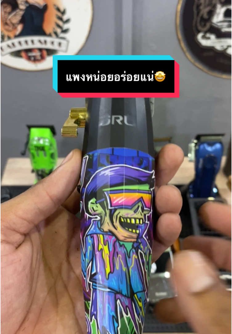 📌ใครหาปัตตาเลียนตัดผมดีๆสักตัว ผมขอแนะนำJRL #jrl #JRL #ปัตตาเลียน #ปัตตาเลียนเปิดทรง #ปัตตาเลียนตัวดี #ปัตตาเลียนไร้สาย 
