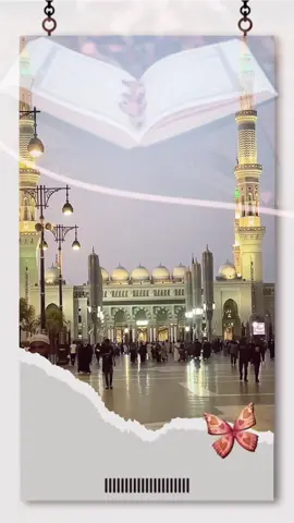#ادعيه_اذكار_تسبيح_دعاء_استغفار #تصاميم_دينيه #صباح_الخير #الجمعه_الصلاة_على_النبي_سورة_الكهف 