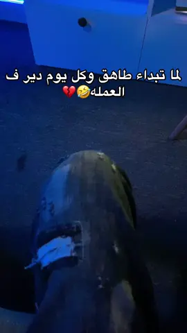 الي مفهمش مبروك عليه الجنه😂#ليبيا #fyppppppppppppppppppppppp #اكسبلور #شعب_الصيني_ماله_حل😂😂 #explore #بنغازي_ليبيا🇱🇾 #foryo 