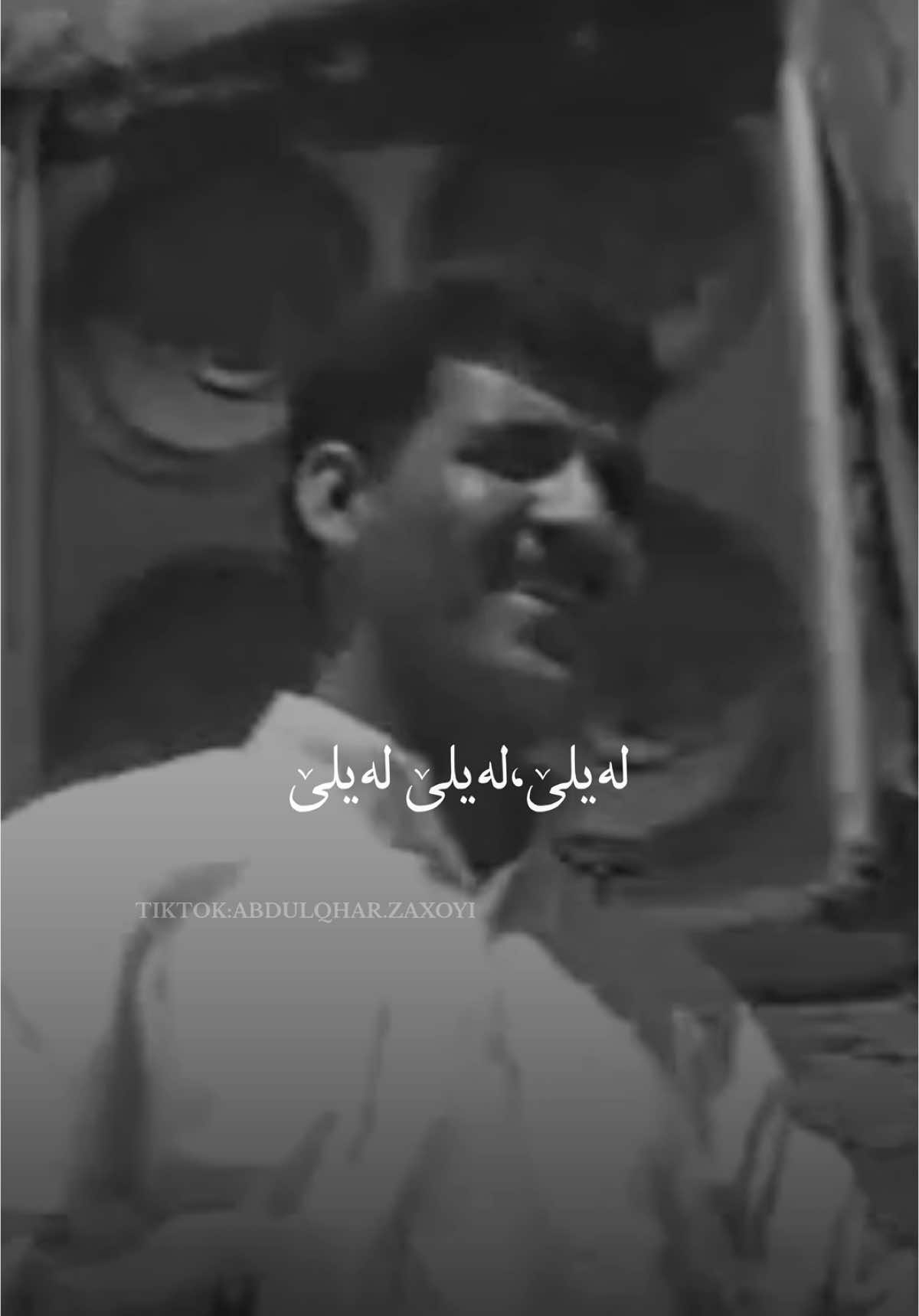 Ebdulwahid zaxoyi 🖤..!!#abdulwahidzaxuiy #dohuk #zaxoyi 
