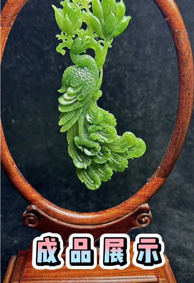 看壹塊邊角料如何變成藝術品 #珠寶玉石 #玉雕 #玉雕作品 #藝術品