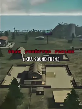 Old kill sound☠️ #freefire #viral #foryou #fyppppppppppppppppppppppp #garenafreefire #freefireindiaofficial #freefireindonesia #freefirekazakhstan #freefireeuropa #freefirethofficial #freefirebr_oficial #fyyyyyyyyyyyyyyyy #fy #music #tiktokindia #freefiremax #ffxmasswitch #ffcth #ff #фрифаер #ффтоп #фрифаертоп 