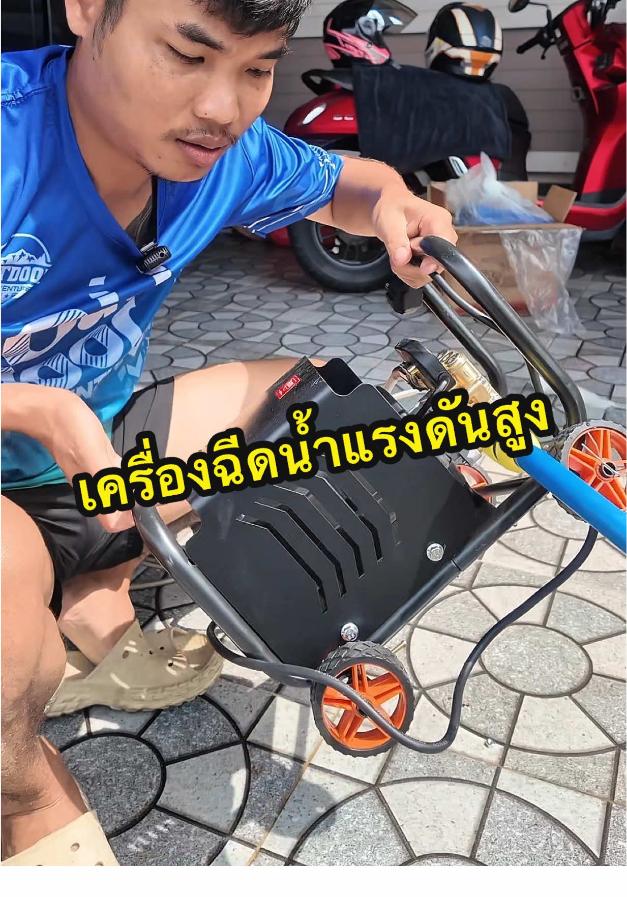 เครื่องฉีดน้ำแรงดันสูง แรงดันสูงสุด500bar #เครื่องฉีดน้ําแรงดันสูง #เครื่องฉีดน้ําแรงดัน #เครื่องฉีดน้ําล้างรถ #ปืนฉีดน้ําแรงดันสูง #ปั๊มฉีดน้ําแรงดันสูง #reaim 